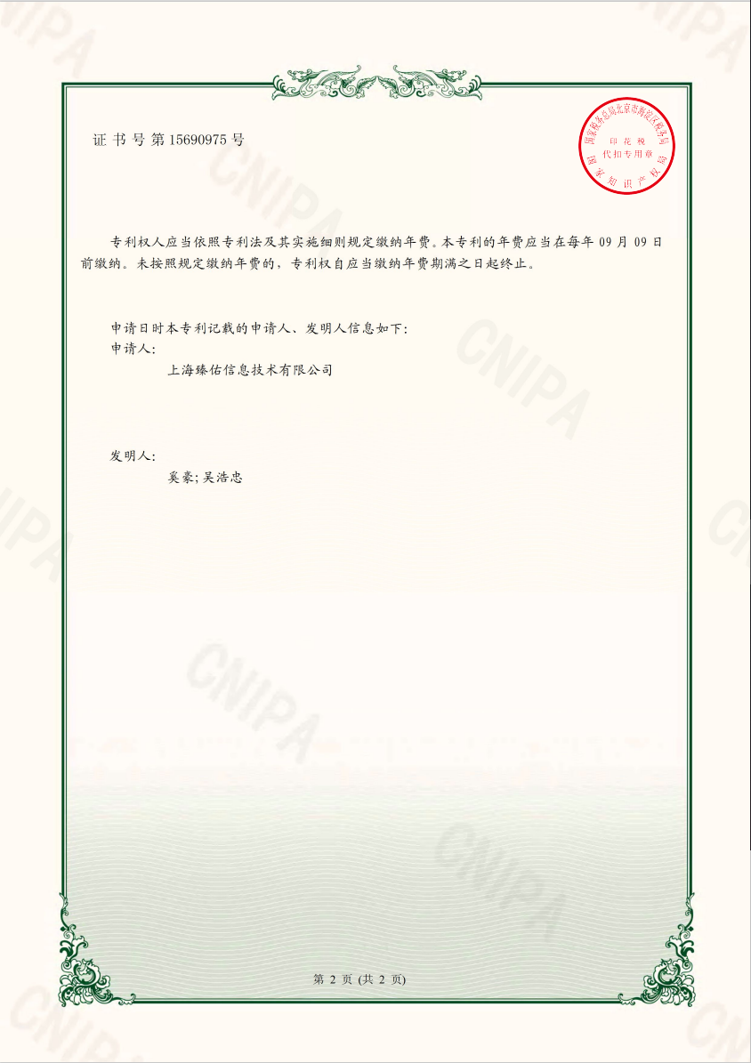 1664462769087